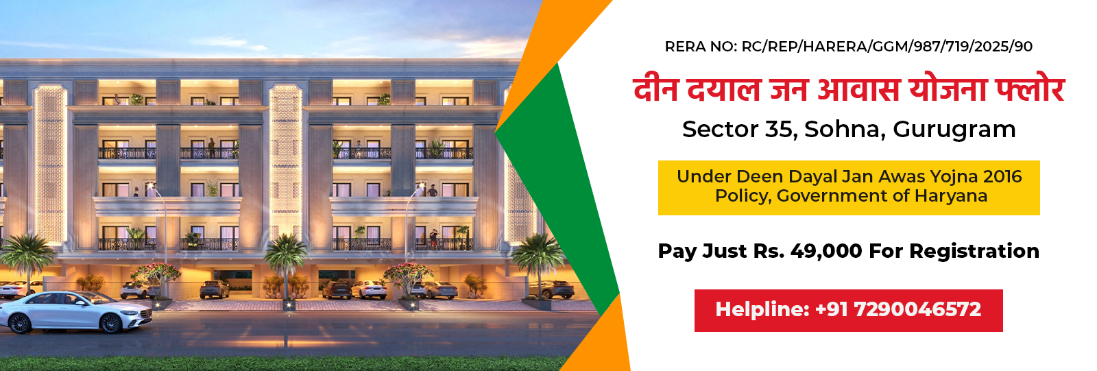 LID Green Valley Homes